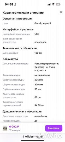 Механическая клавиатура Royal Kludge R75