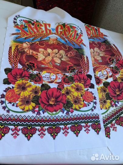 Рушник (свадьба, пасха)