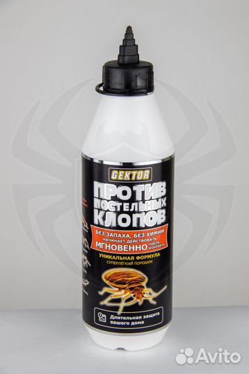 Порошок Gektor (Гектор) от клопов, тараканов, блох