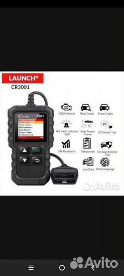 Автомобильный диагностический сканер Launch CR3001