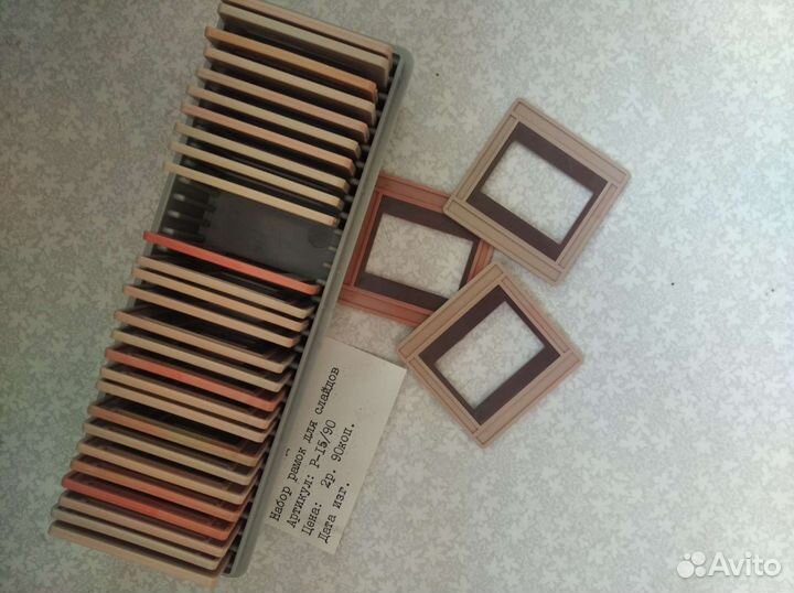 Рамки для слайдов