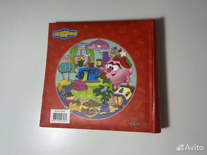 Альбом для фотографий 10*15 см детский