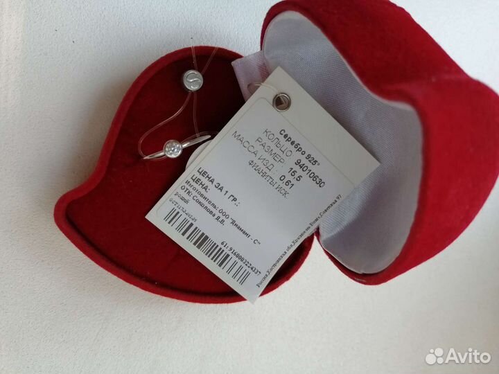 Серебряное кольцо 15,5 р