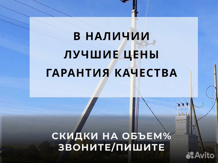 Зажим анкерный ра 25х100