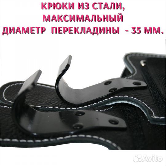 Крюки для турника и тяги кожаные