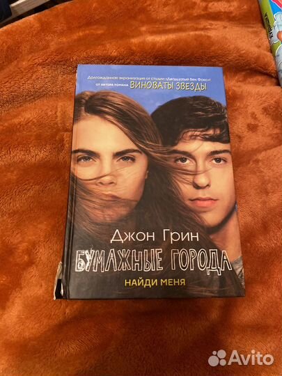 Книги для детей и подростков