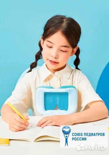 Детский корректор осанки для письма и чтения