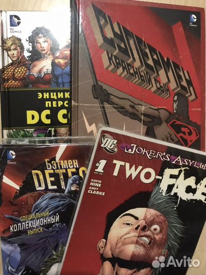 Супермен Красный сын/Энциклопедия DC