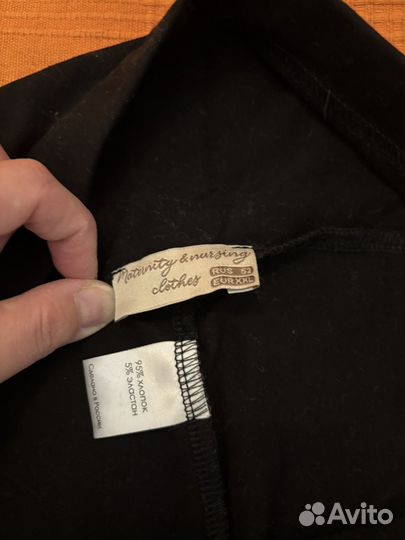 Велосипедки для беременных