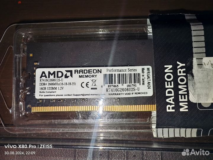 Оперативная память DDR4/DDR5 новье