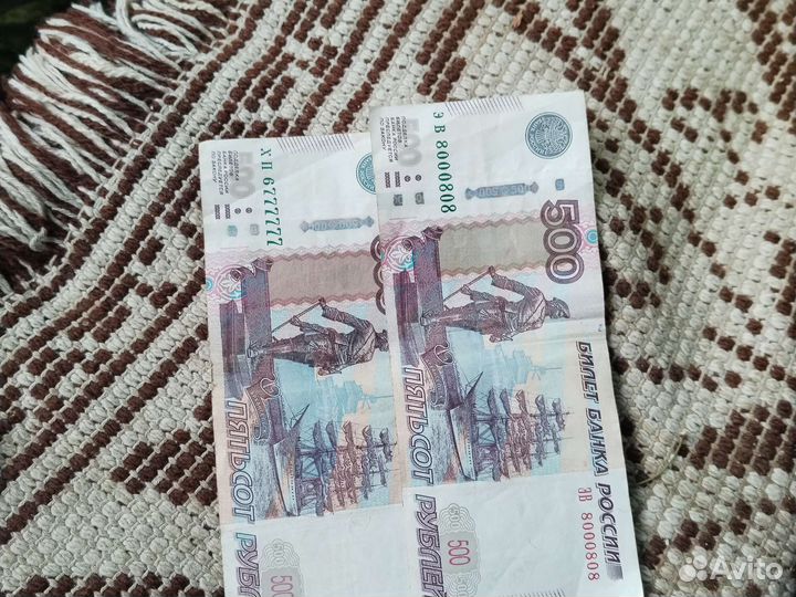 Купюры с красивыми номерами