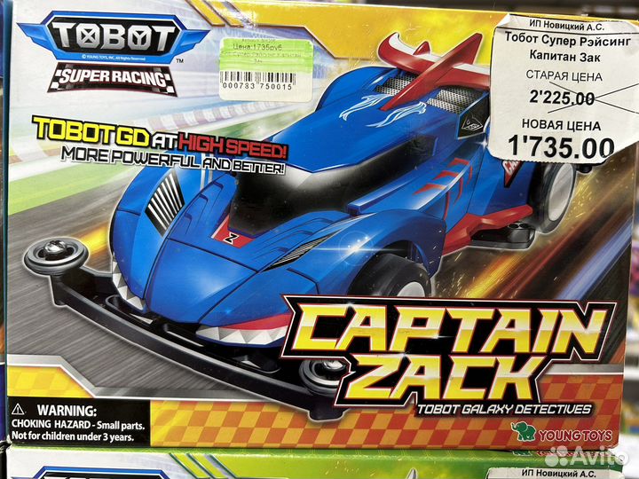 Машина Супер Рэйсинг тобот Super Racing