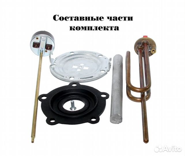 Комплект- тэн RCF PA 2000Вт, терморегулятор