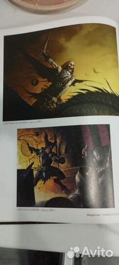 Бром сердце в тени