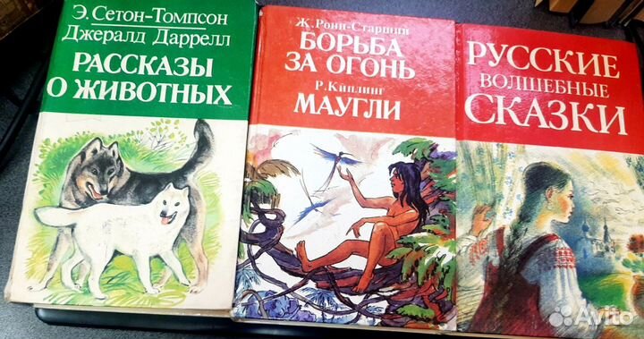 Книги серии библиотека для детей