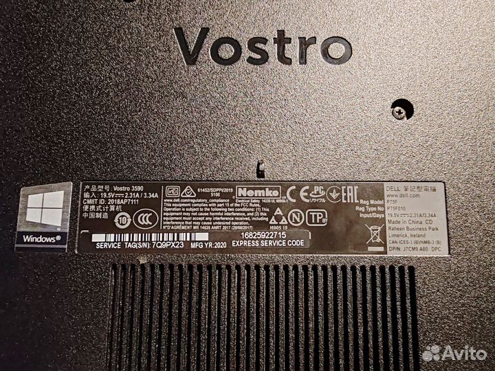 Dell Vostro 3590