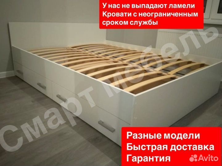 Кровать новая все размеры