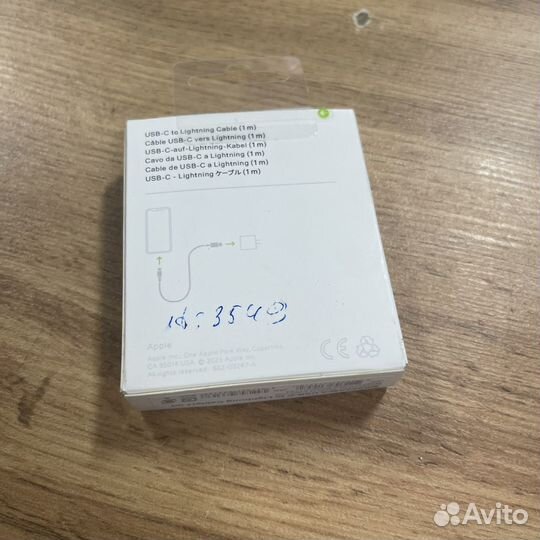 Кабель круглый Apple Lightning 8-pin MFI - US