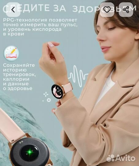 Смарт часы