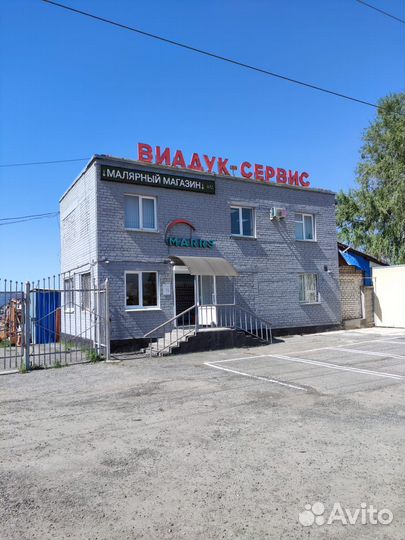 Краска для оружия