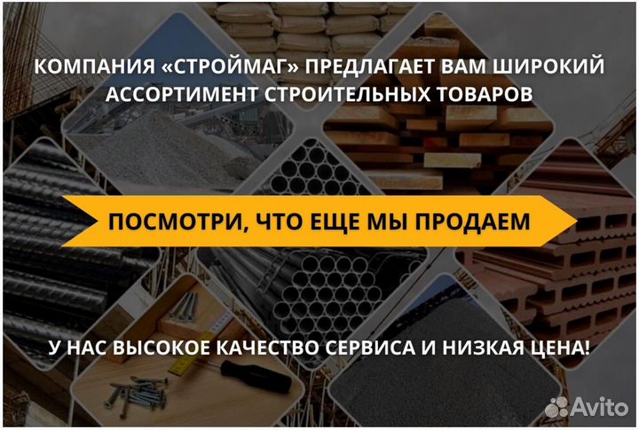 Газоблоки поревит, D500, оплата после доставки