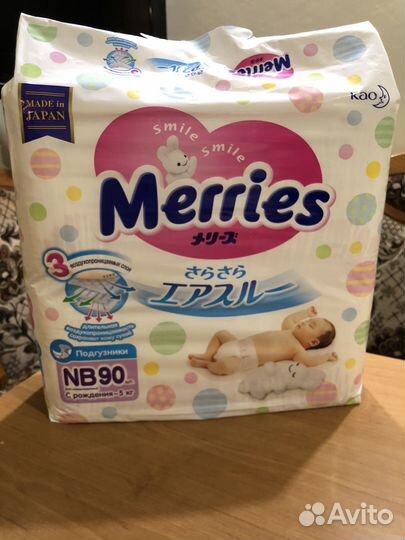 Подгузники для новорожденных