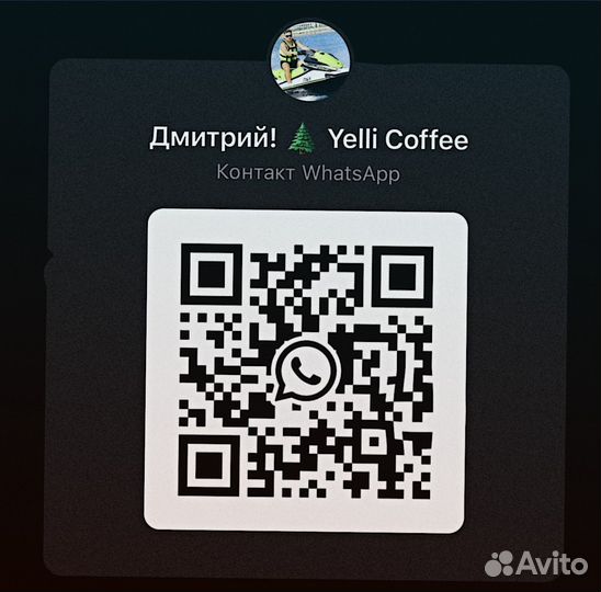 Кофепоинт под ключ
