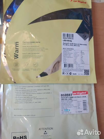 Блок питания 12v для светодиодной ленты