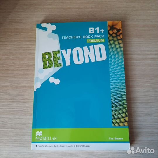 Beyond B1+ книга для учителя новая с кодом