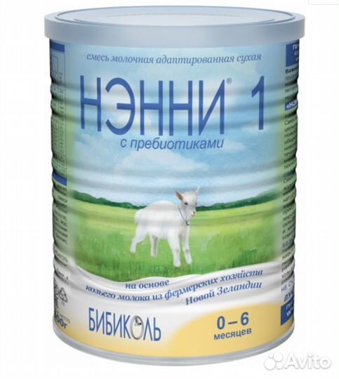 Молочная смесь Нэнни 1 с пребиотиками