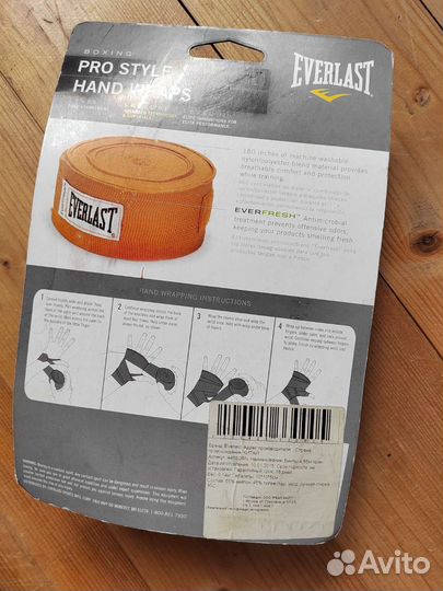 Боксерские бинты 4.5 Everlast
