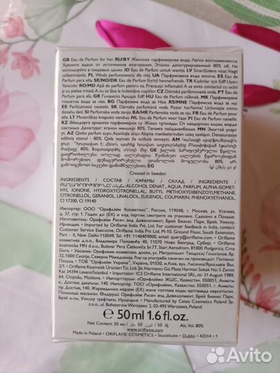 Volare edp 50ml новый