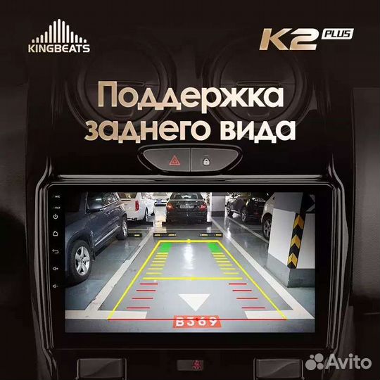 Штатное головное устройство