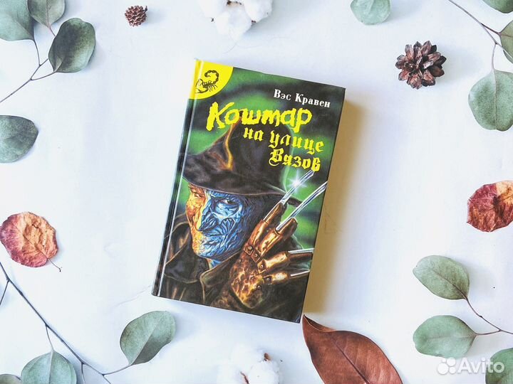 Книги по фильмам
