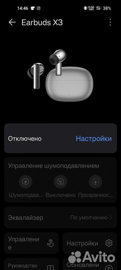 Наушники honor choice earbuds x3