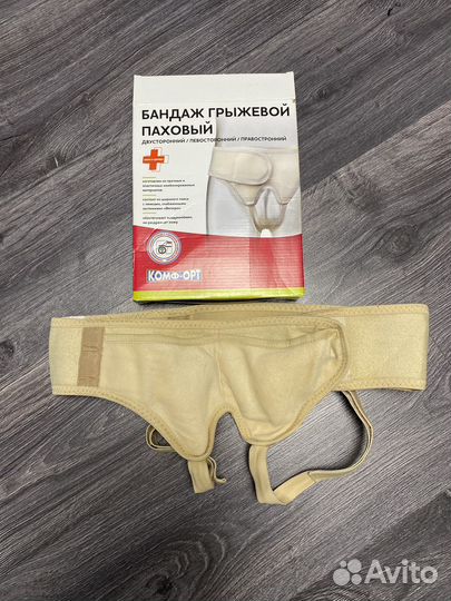 Бандаж паховый противогрыжевый Комф-Орт К-301