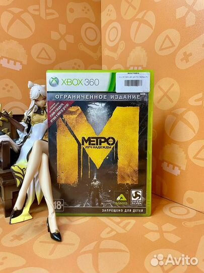 Xbox 360 Metro Last Light (Луч Надежды) б/у