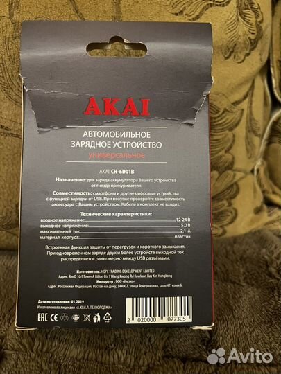 Автомобильное зарядное устройство akai