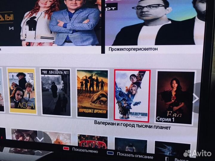 Телевизор Samsung ps64d8000 top 64 дюйма