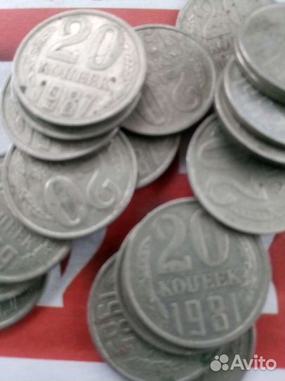 Монеты СССР, с 1961 г