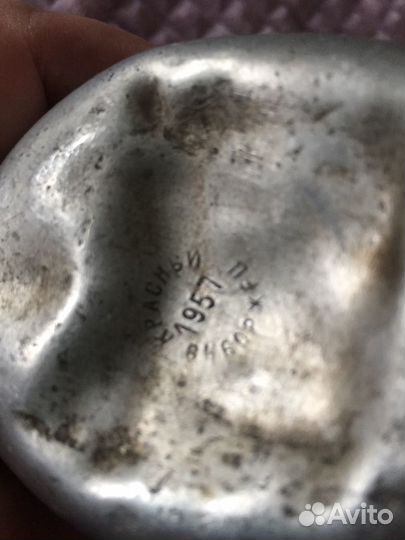 Фляжка СССР,изготовлена 1957год,что видно на ней