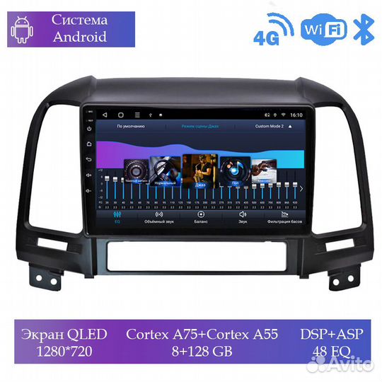 Магнитола Mstar Ts109013D для Hyundai Santa Fe2006