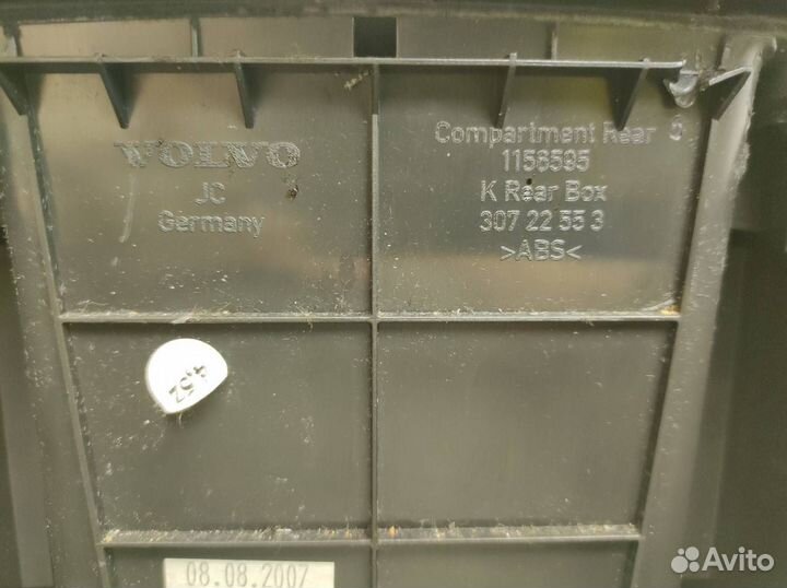 Подлокотник передний Volvo Xc70 BZ B6324S 3.2 2009