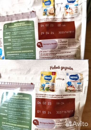 Детская молочная смесь