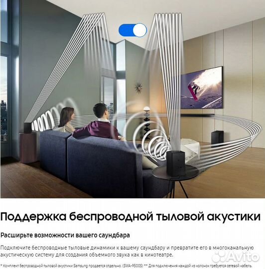 Саундбар Samsung HW-Q800D