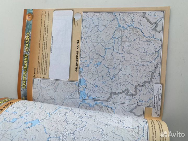 География, история, 7, 9 класс, атлас, карты