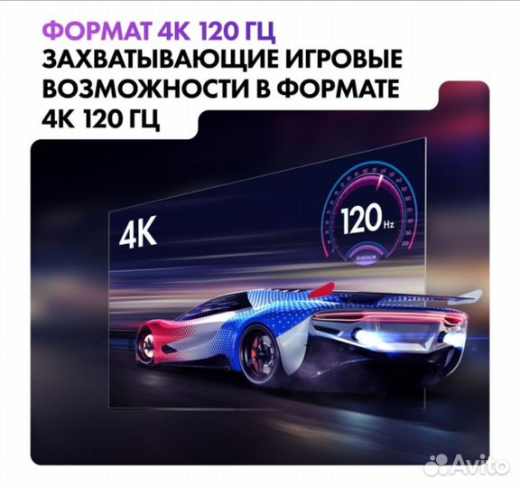 Haier 65 SMART TV S7