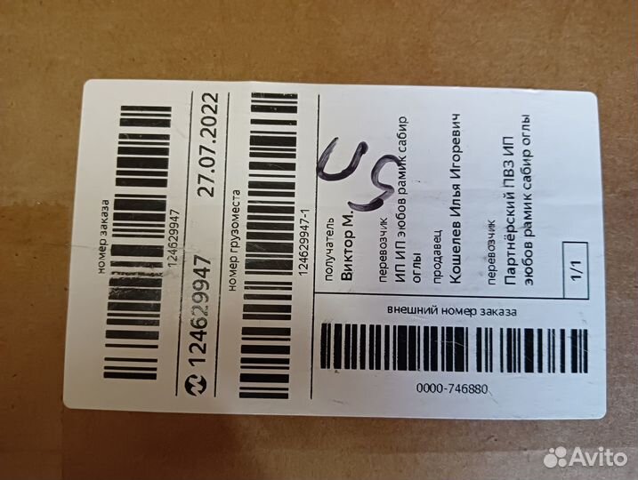 Клавиатура для ноутбука HP envy 15-j000, 17-j000