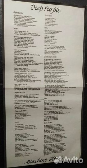 Deep Purple Machine Head 1972 вкладка винил