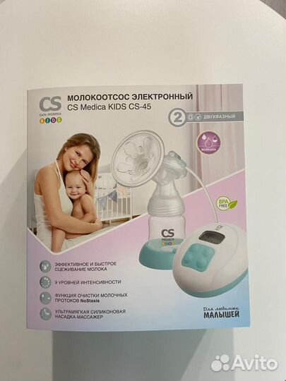 Молокоотсос электрический CS medica kids CS-45